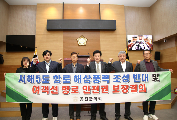 윈드파워옹진 이미지