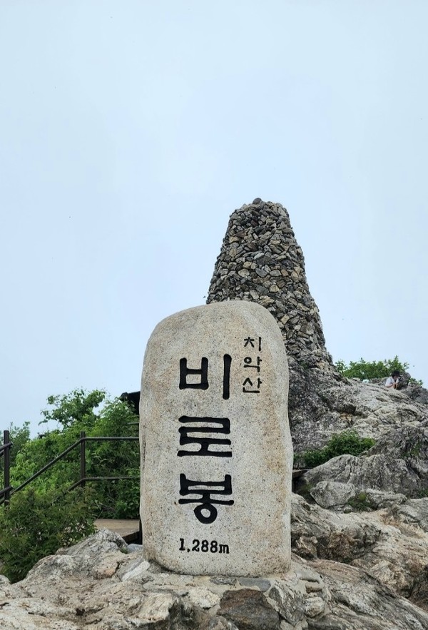 치악산 풍경