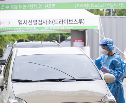 현재는 운영이 중단된 인천의 한 코로나19 임시선별검사소. (사진=한국뉴스DB)