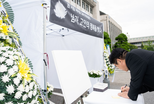 인천시교육청 앞에 마련된 서울 서이초 교사 49재 추모공간. (사진=시교육청)