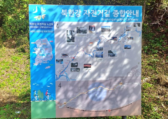 북한강자전거길(운길산역-의암호 73km) 안내도(사진= 김호선기자)