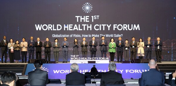 제1회 월드헬스시티포럼(World Health City Forum). (사진=인천경제청)