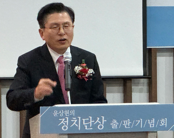 윤상현 의원 출판기념회에 참석한 황교안 전 총리. 한국뉴스 포토