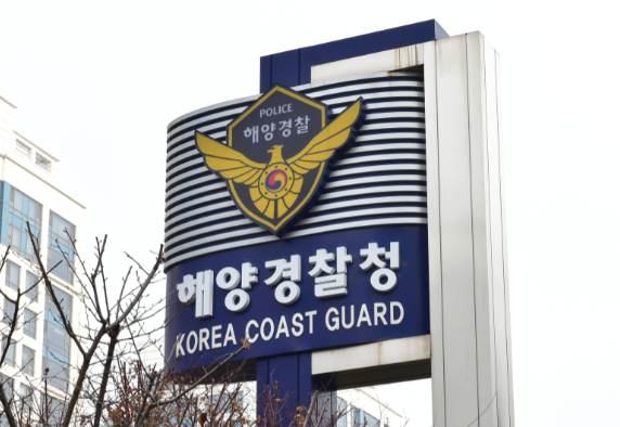 인천 송도에 위치한 해양경찰청. 한국뉴스DB