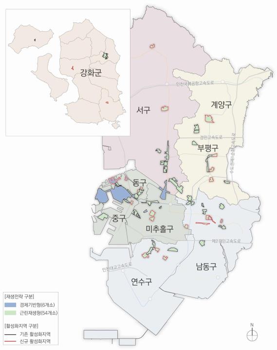 도시재생활성화지역 현황 60곳. 인천시 제공