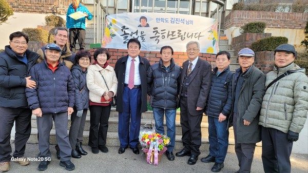 김진석 씨(사진 왼쪽 6번째)의 남인천고등학교 졸업식에 초등학교 친구들이 찾아와 축하해 주는 모습. 한국뉴스.