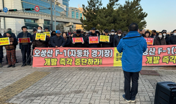 인천시 중구 인천국제공항공사 앞에서 7일 열린 F-1경주장 조성 철회를 촉구하는 주민들의 항의 집회. 한국뉴스