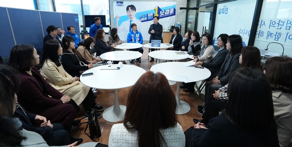 모경종 후보, 인천 어린이집 연합회와 간담회 모습. 캠프 제공