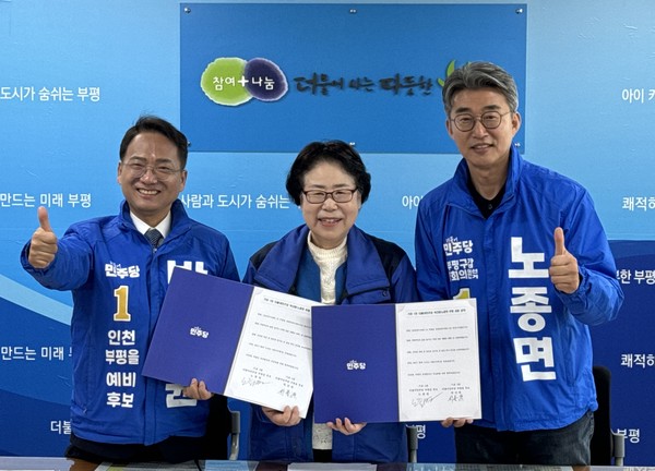 사진 왼쪽부터 박선원 후보, 홍미영 공동선대위원장, 노종면 후보. 캠프 제공