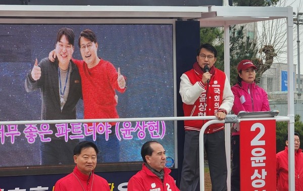 윤상현 후보의 22대 국회의원 선거 출정식 유세 모습. 캠프 제공