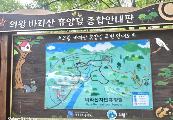 백운호수를 감싸고 있는 바라산 자연휴양림 안내도(사진=김호선기자)