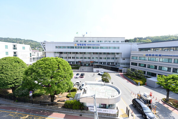 인천 강화군청 (사진 = 한국뉴스 DB)