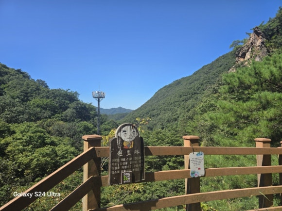 금강문 전망대에서 바라보는 소요산 주변의 모습(사진=김호선기자)