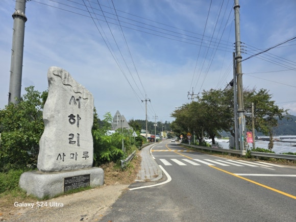 해공 선생의 생가가 있는 마을 입구의 비 모습(사진=김호선기자)