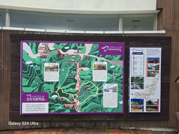 도반들이 걷고 싶어 하는 외씨버선길 안내도(사진=김호선기자)