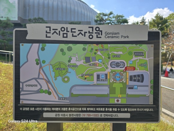 곤지암 도자공원 안내도(사진=김호선기자)