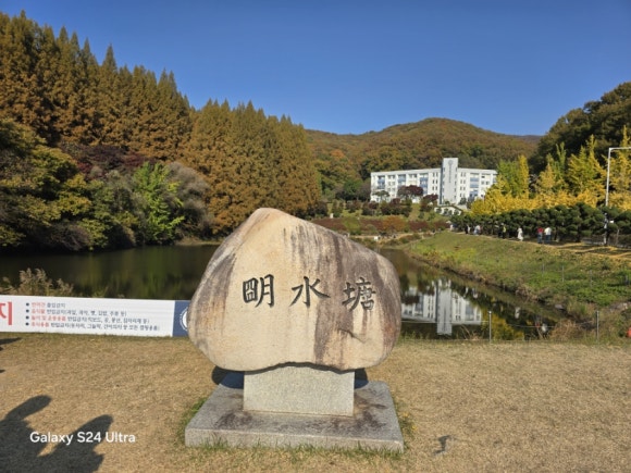 수도권 제일의 단풍명소 외국대 글로벌캠퍼스 명수당(사진=김호선기자)