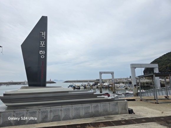 수많은 어선들이 드나드는 작은 항구 격포항(사진=김호선기자)
